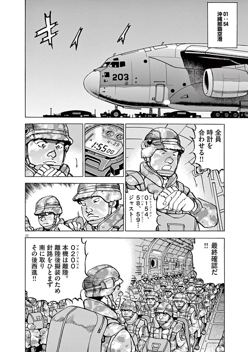 P9