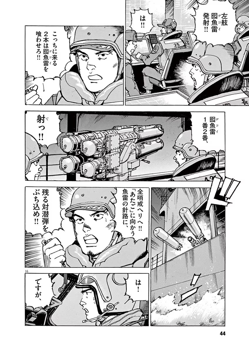 P15