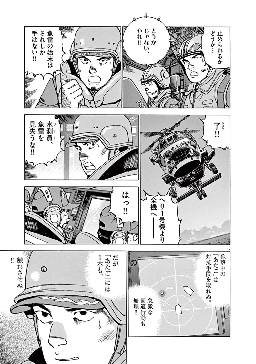 P16