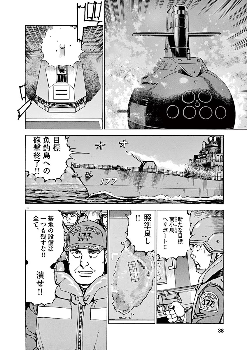 P9