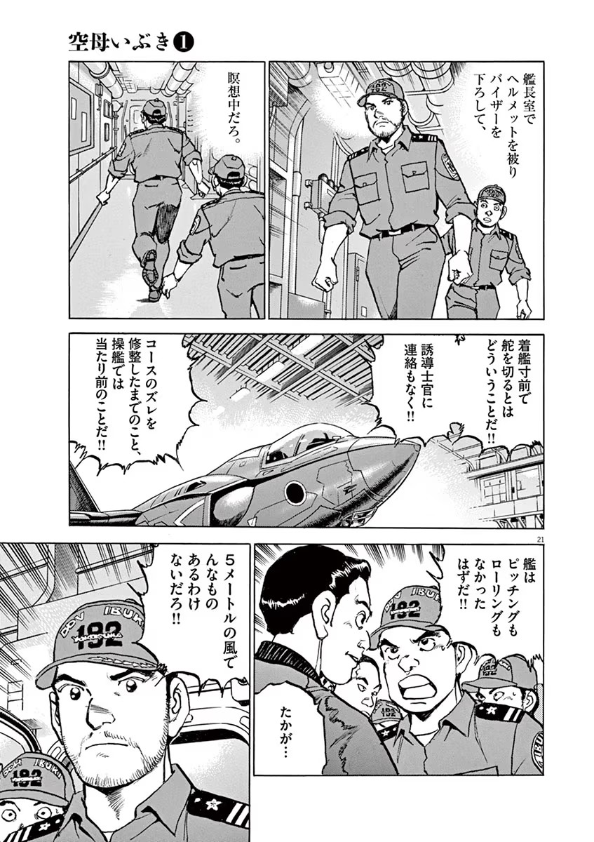 P21