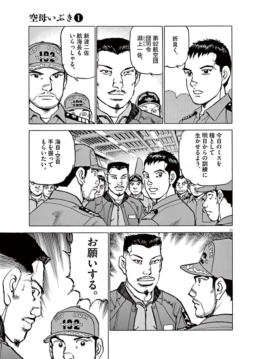 P23