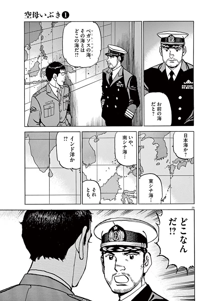 P29