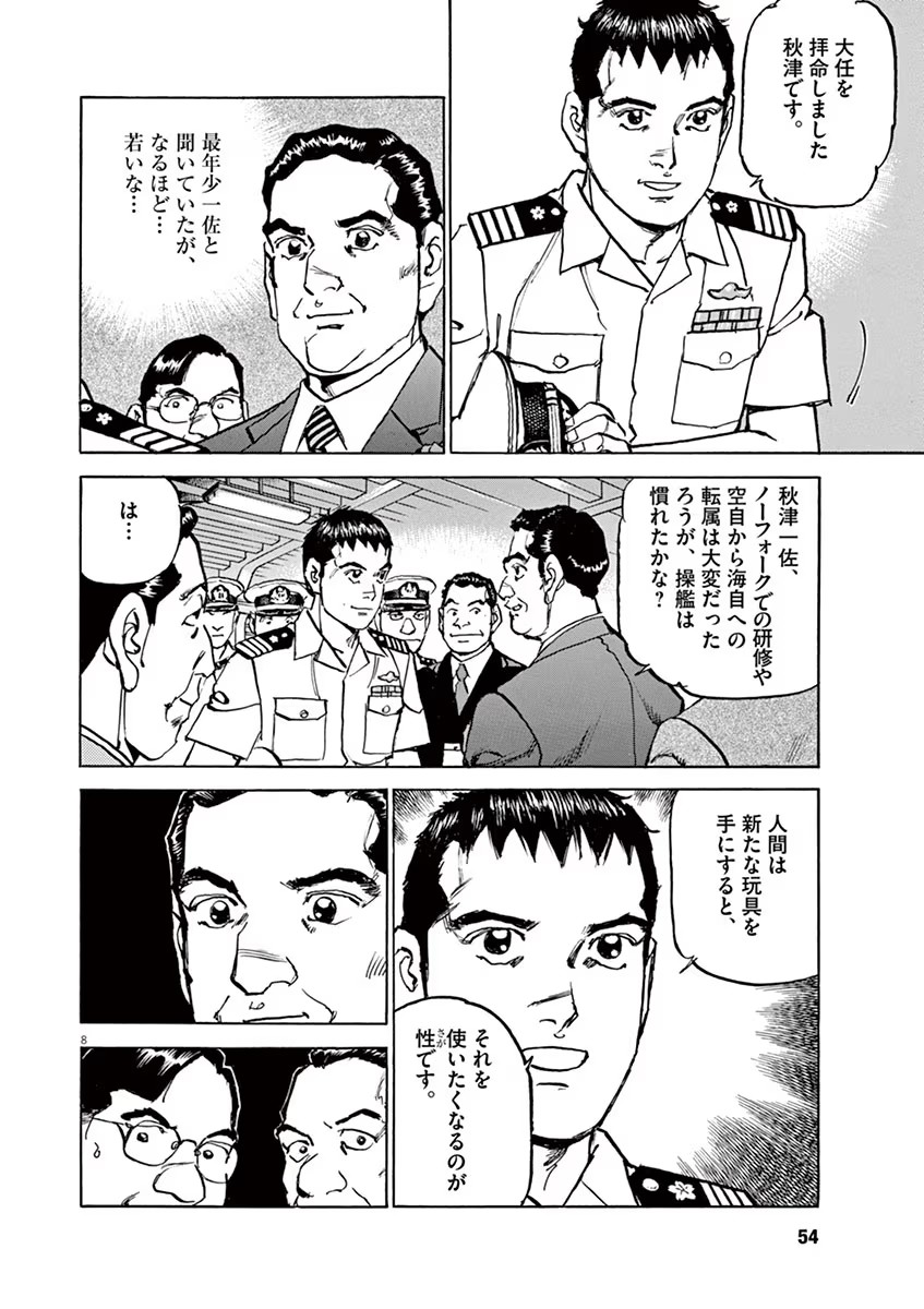 P8