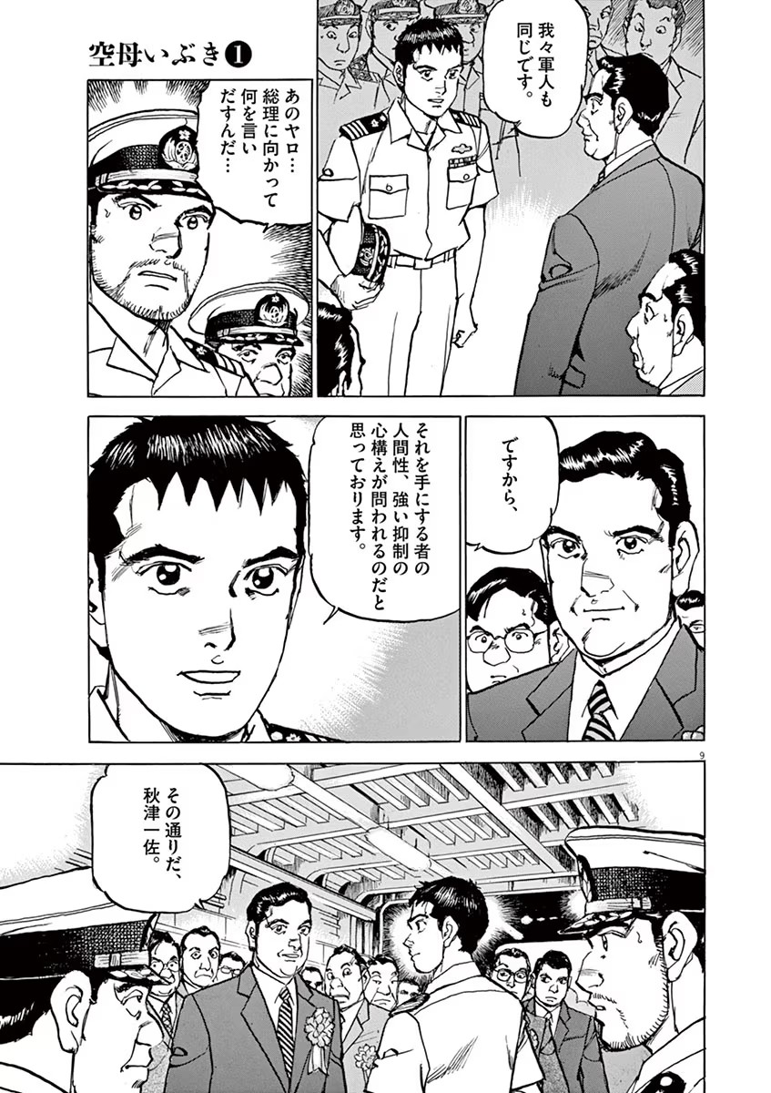 P9