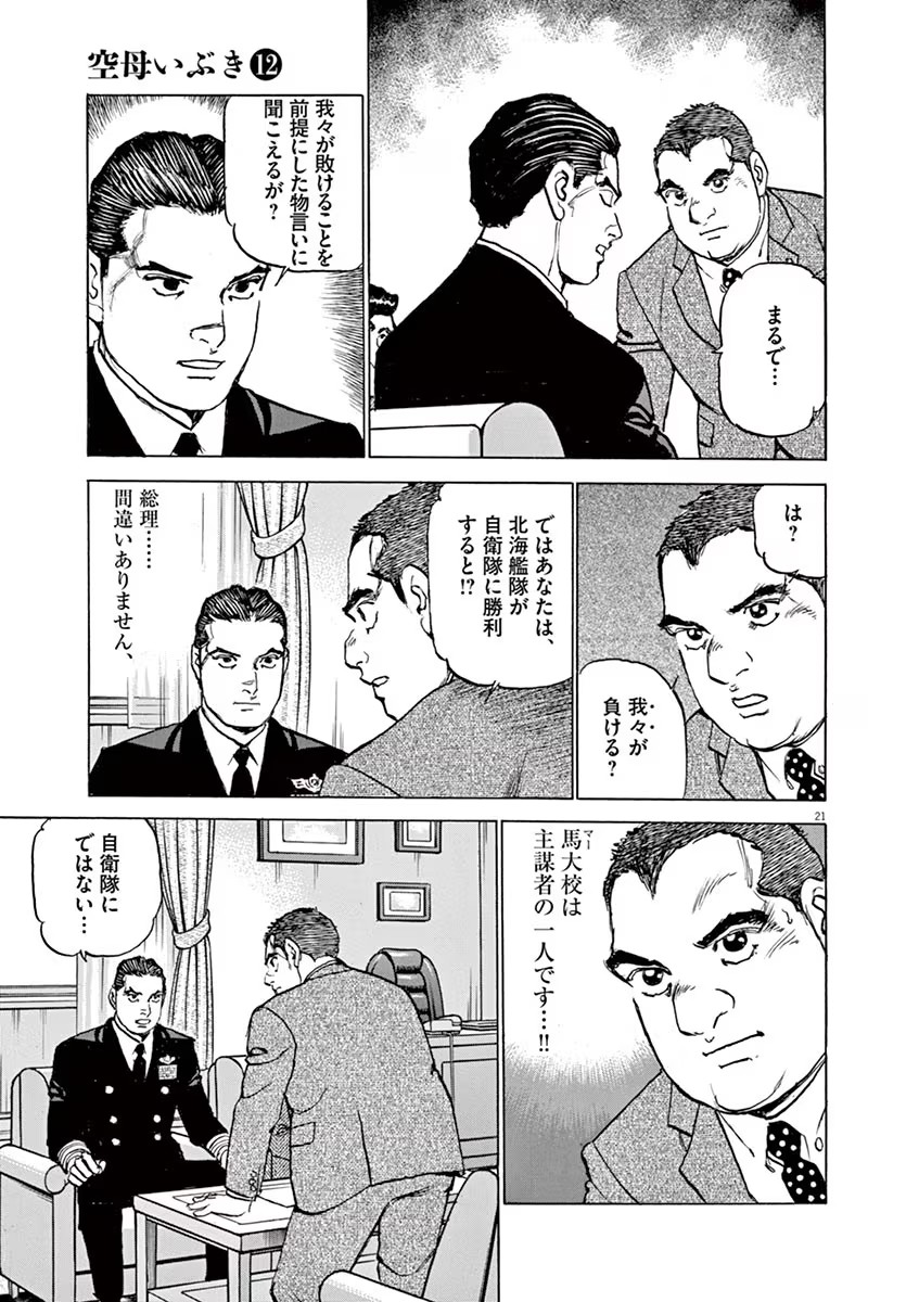 P21