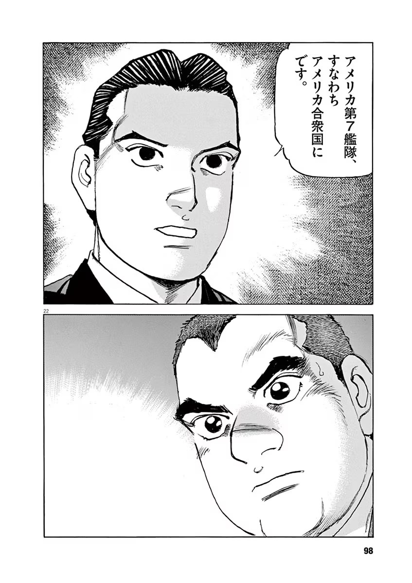 P22