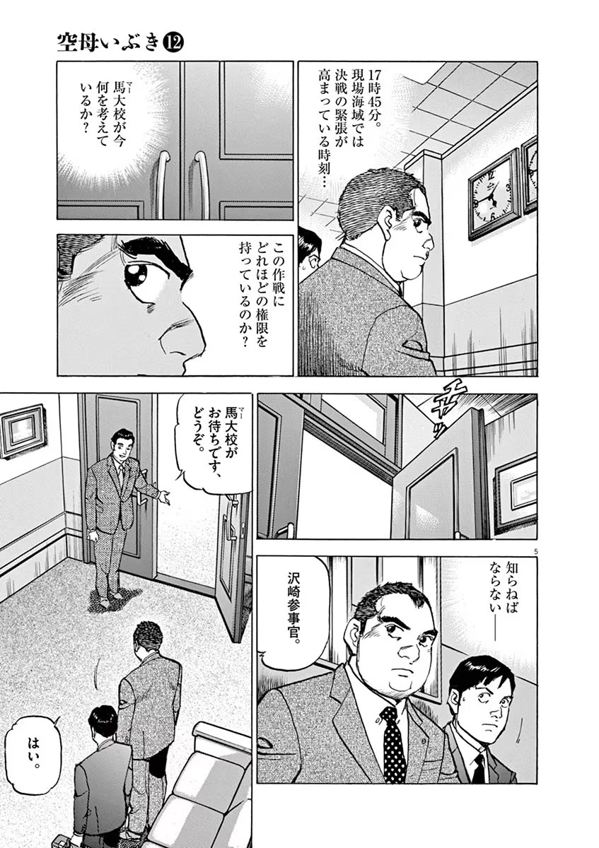 P5