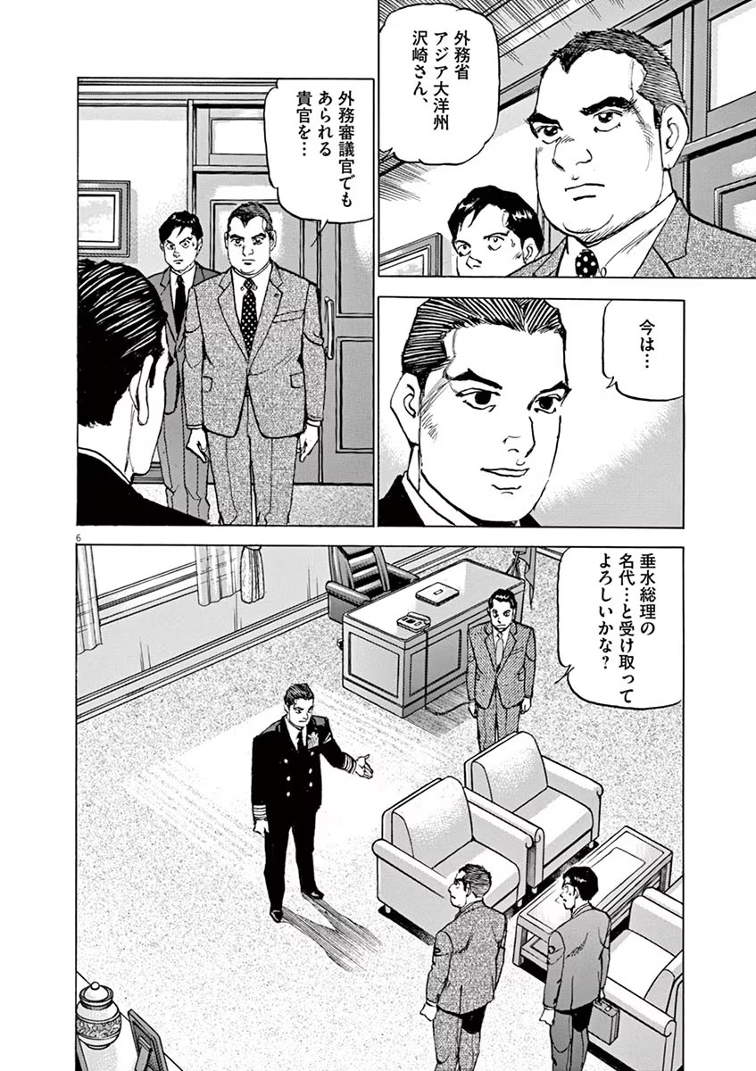 P6