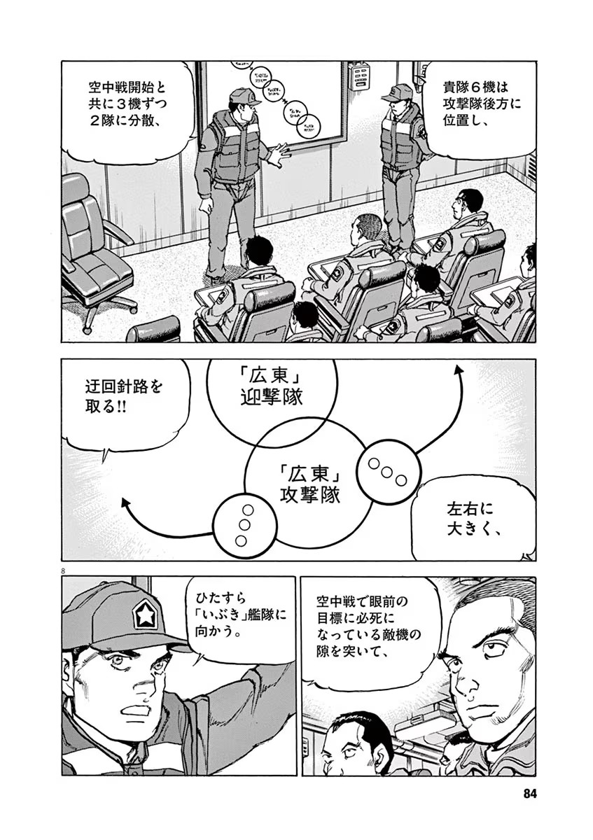 P8