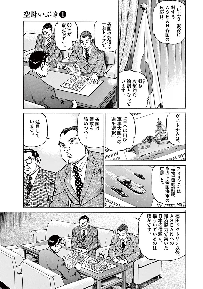 P15