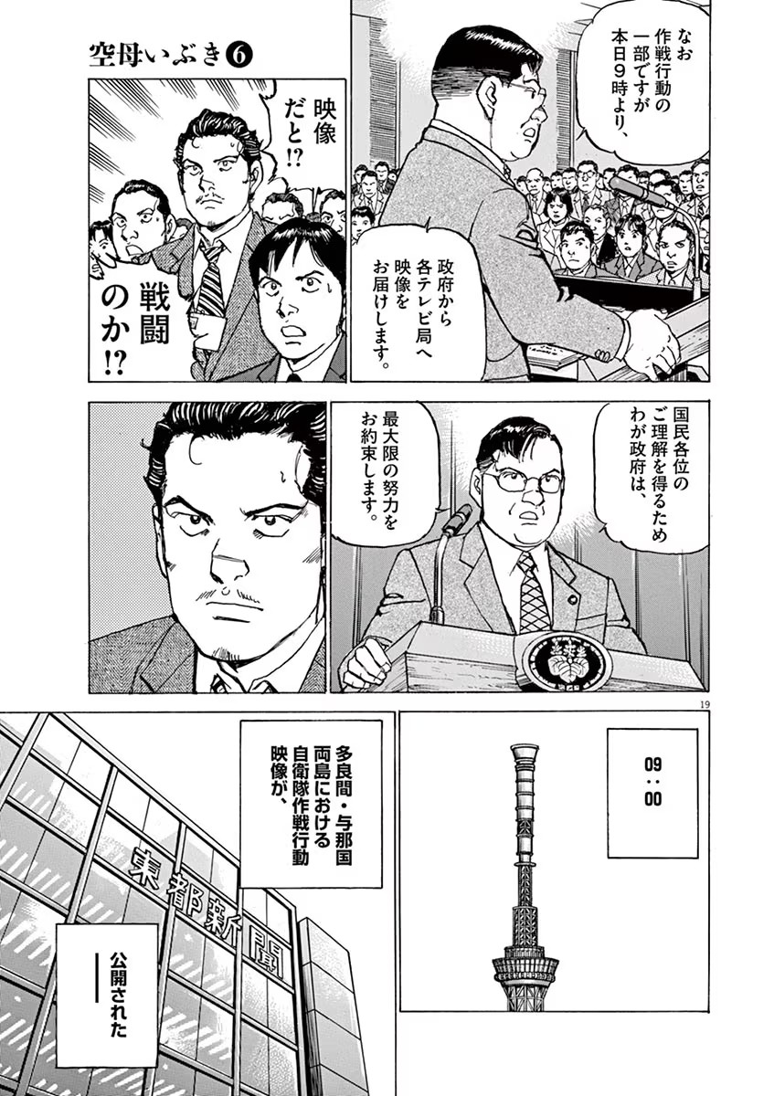 P19