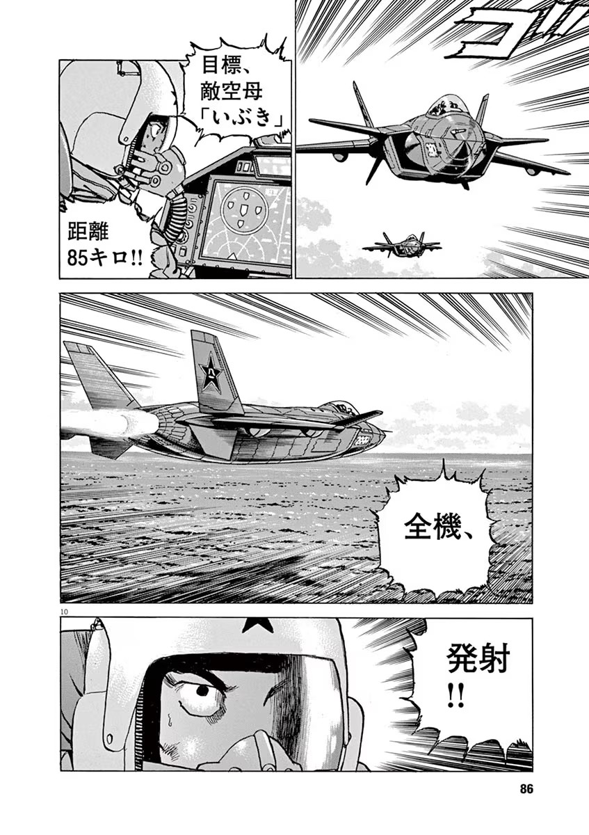 P10