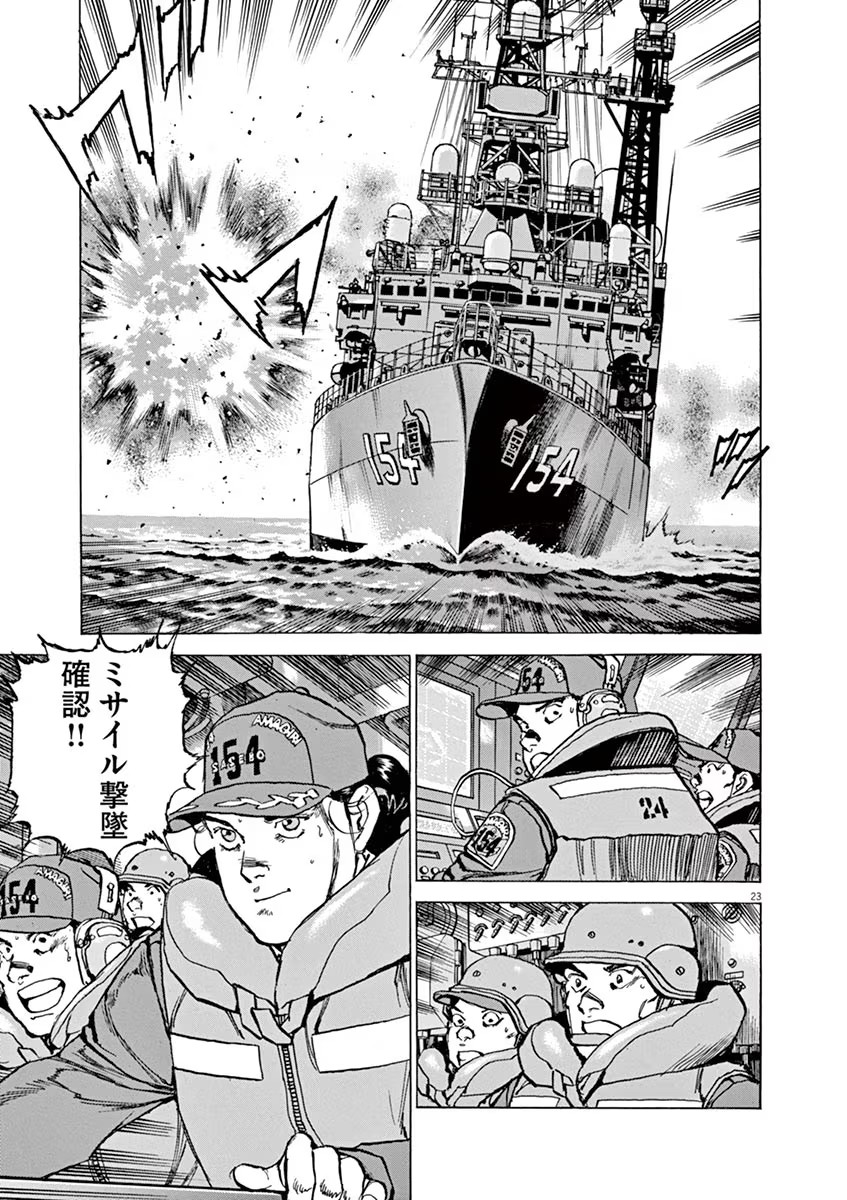 P23
