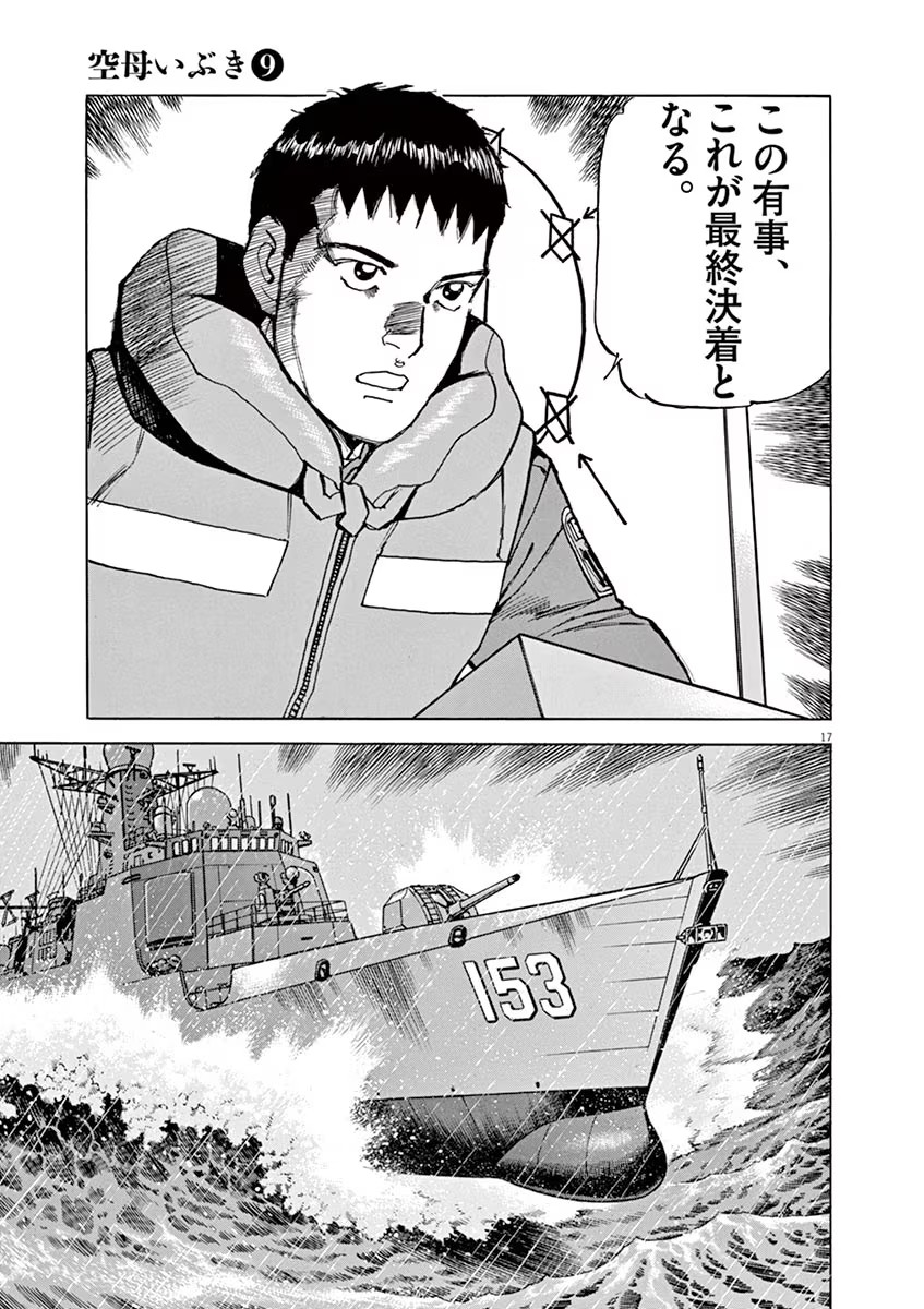P17