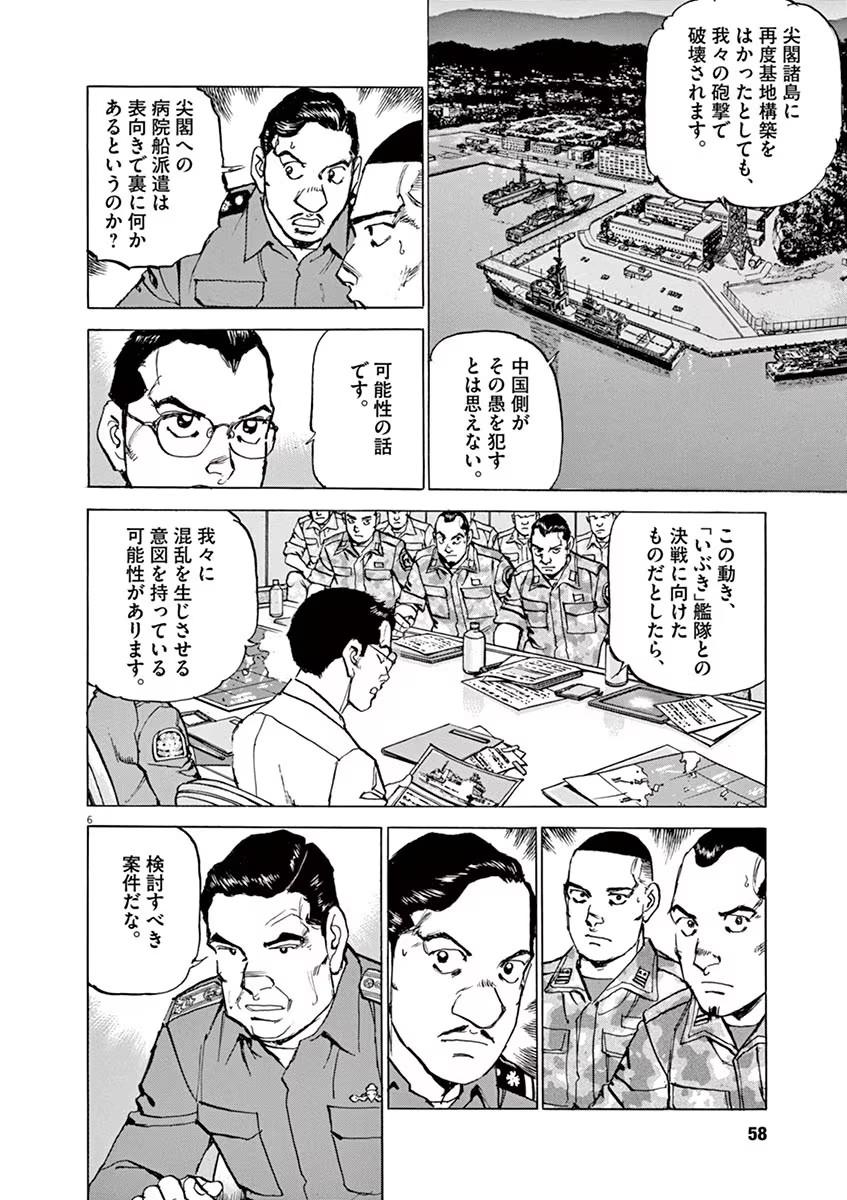 P6