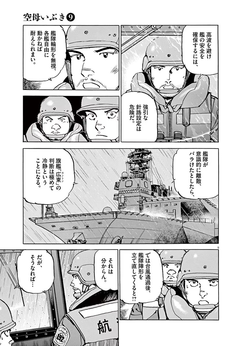 P9