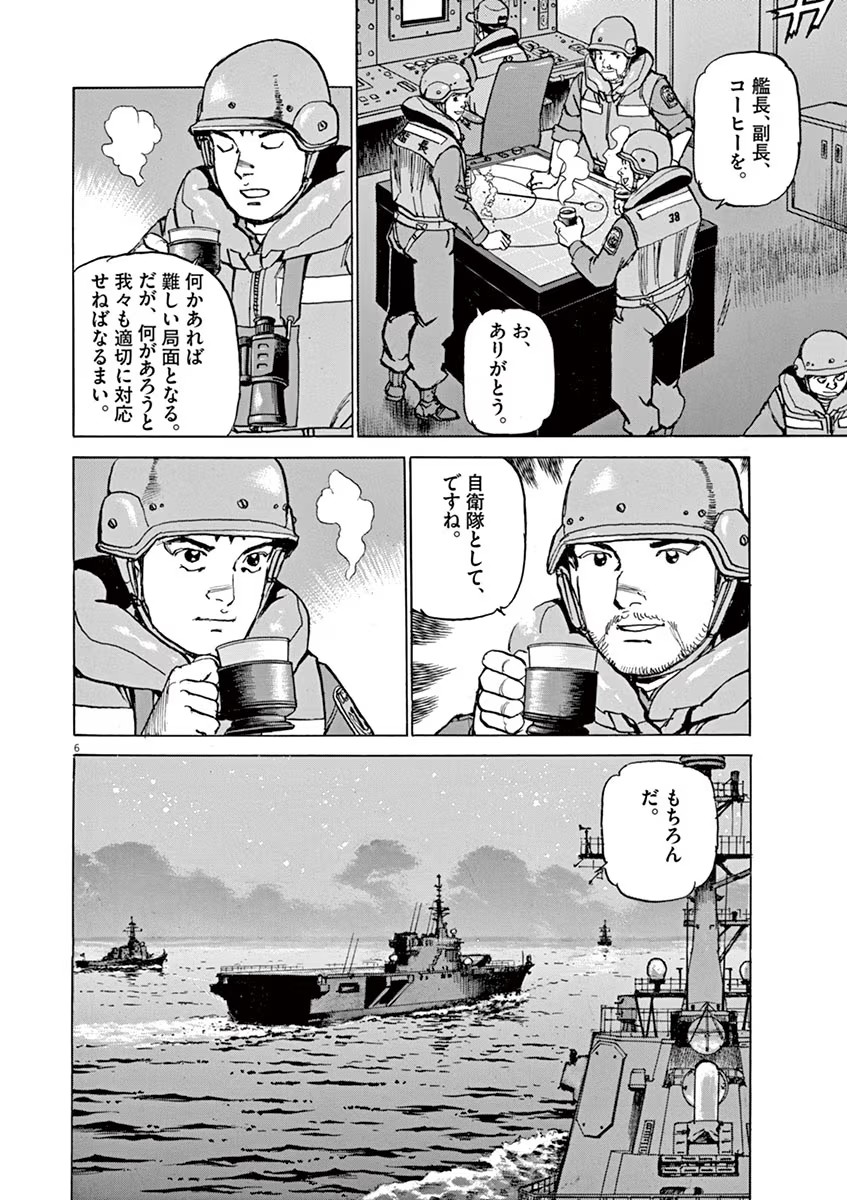 P6