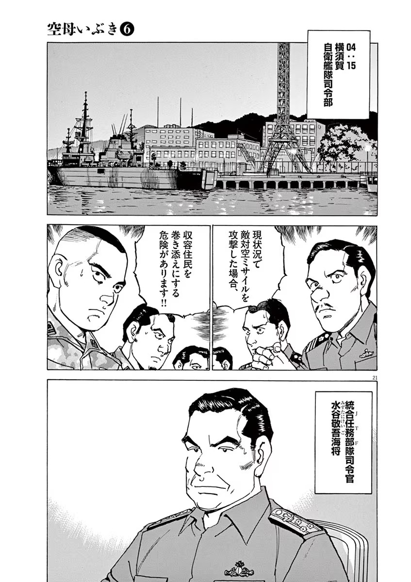 P21