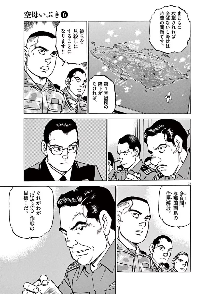 P23