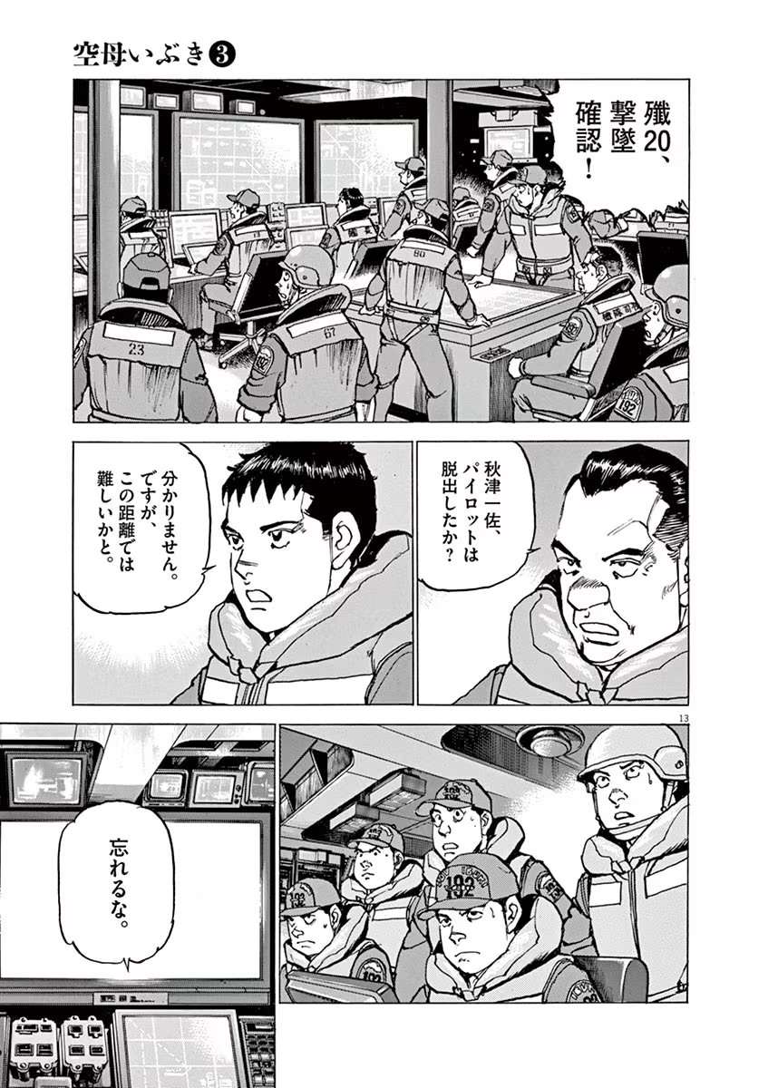 P13