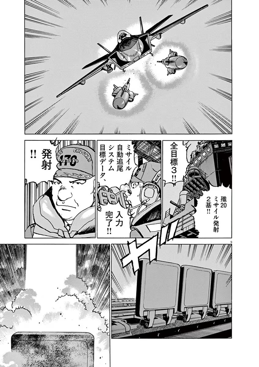 P9