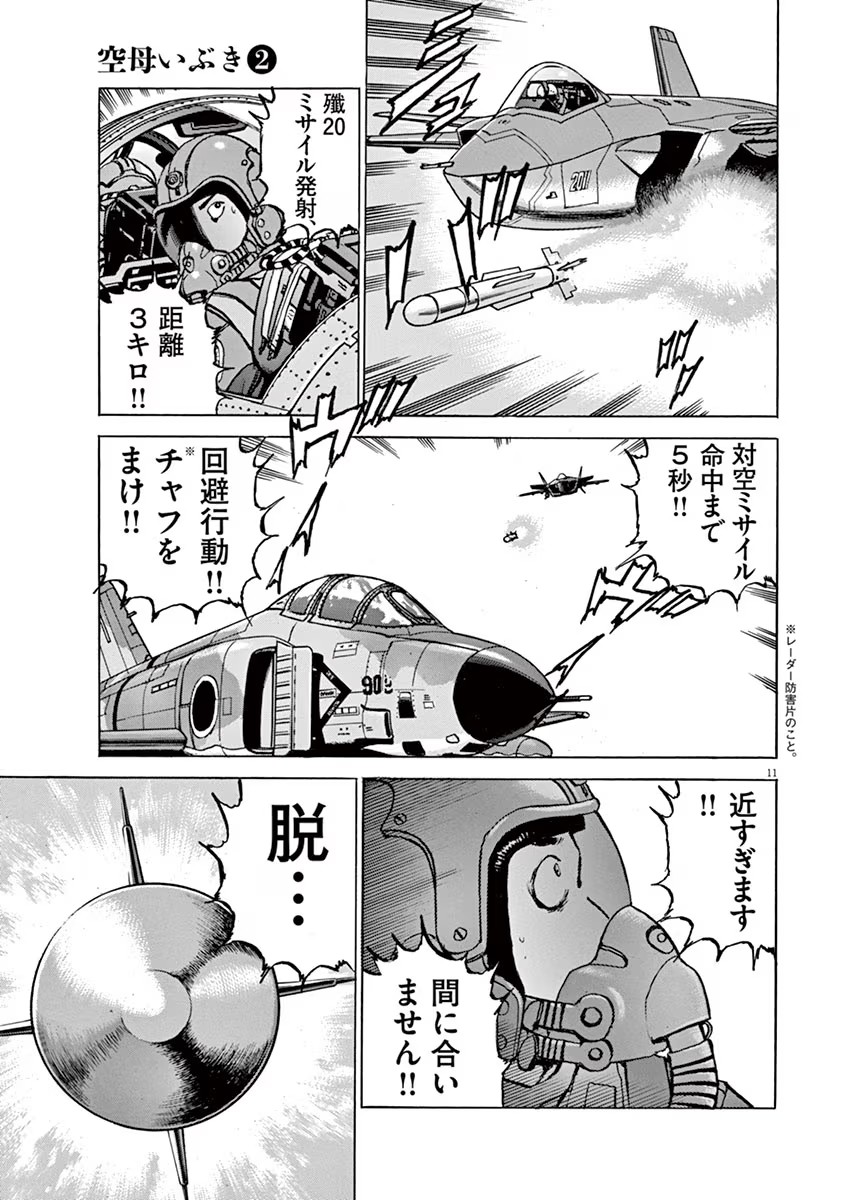 P11