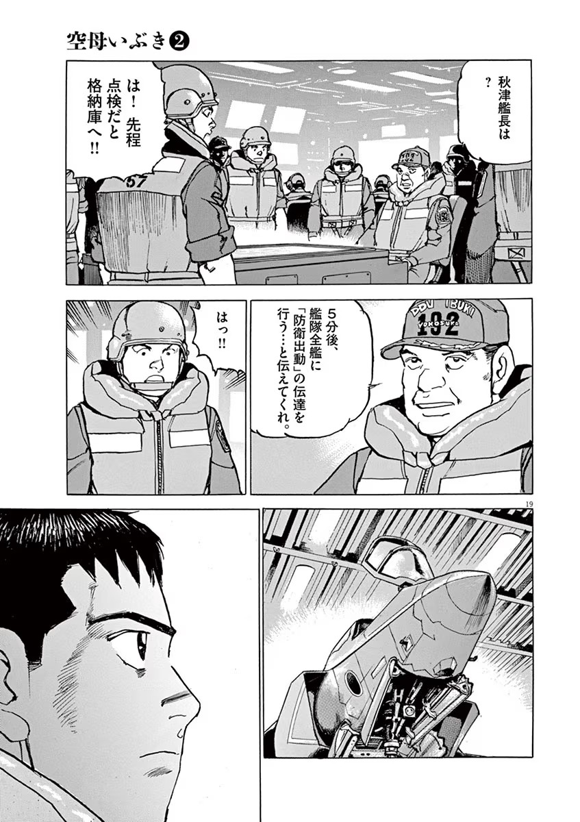 P19