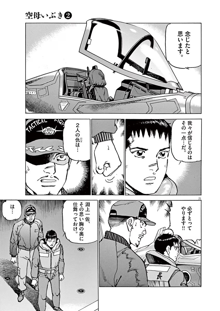 P21