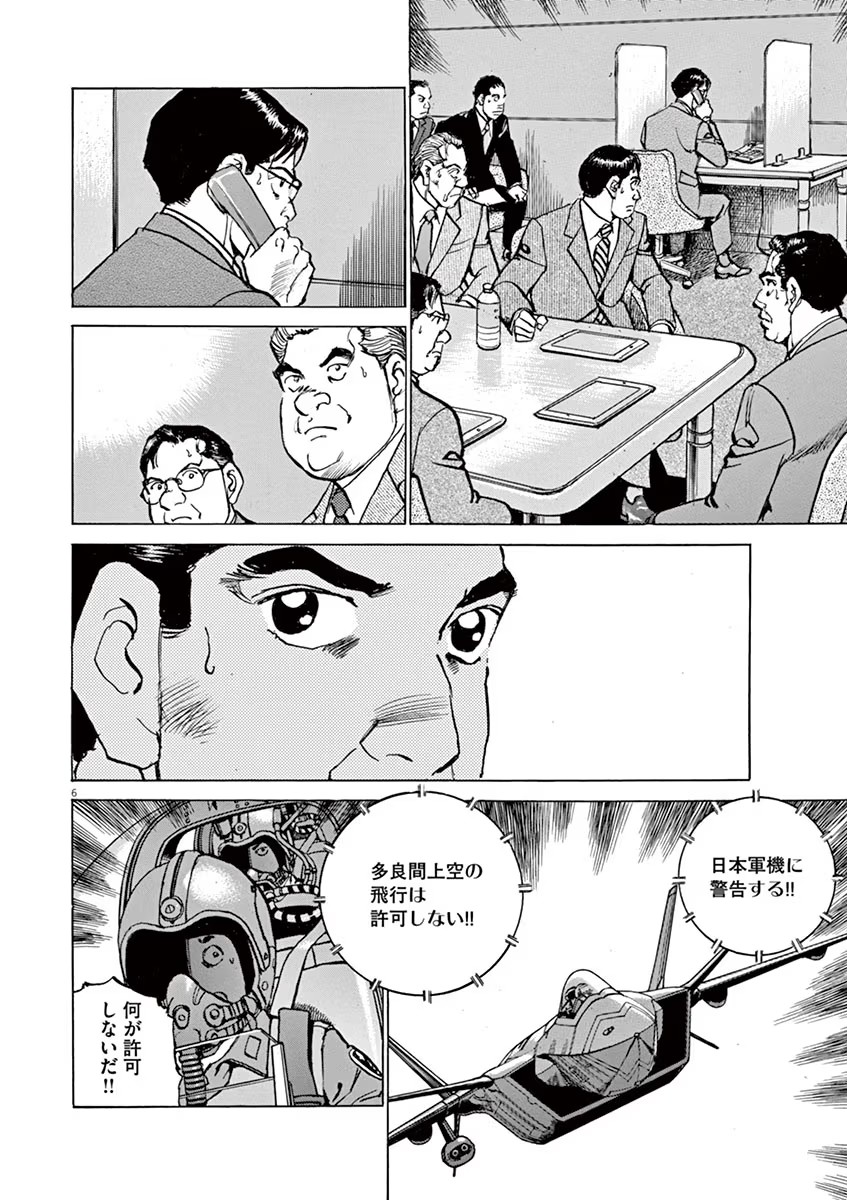 P6