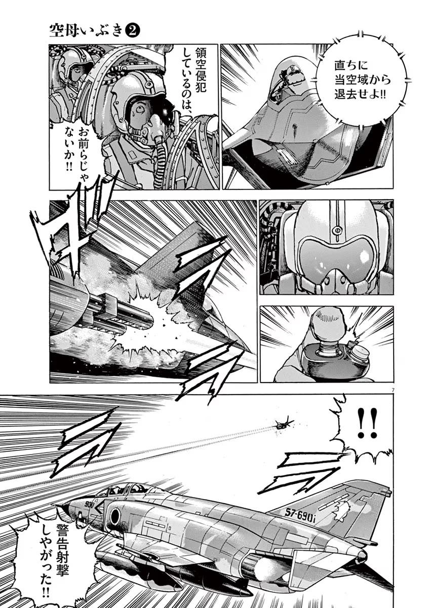 P7