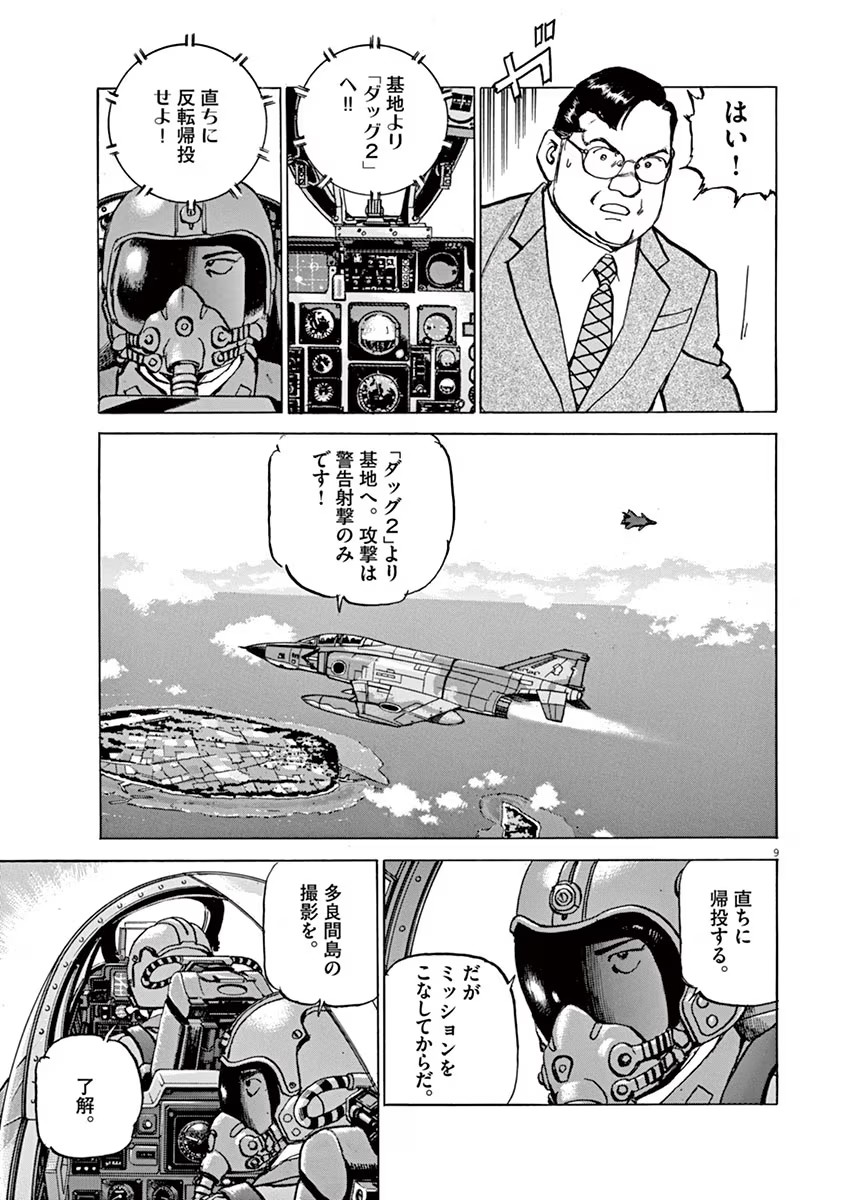 P9