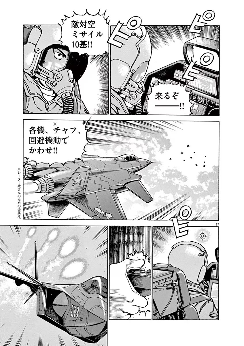 P16
