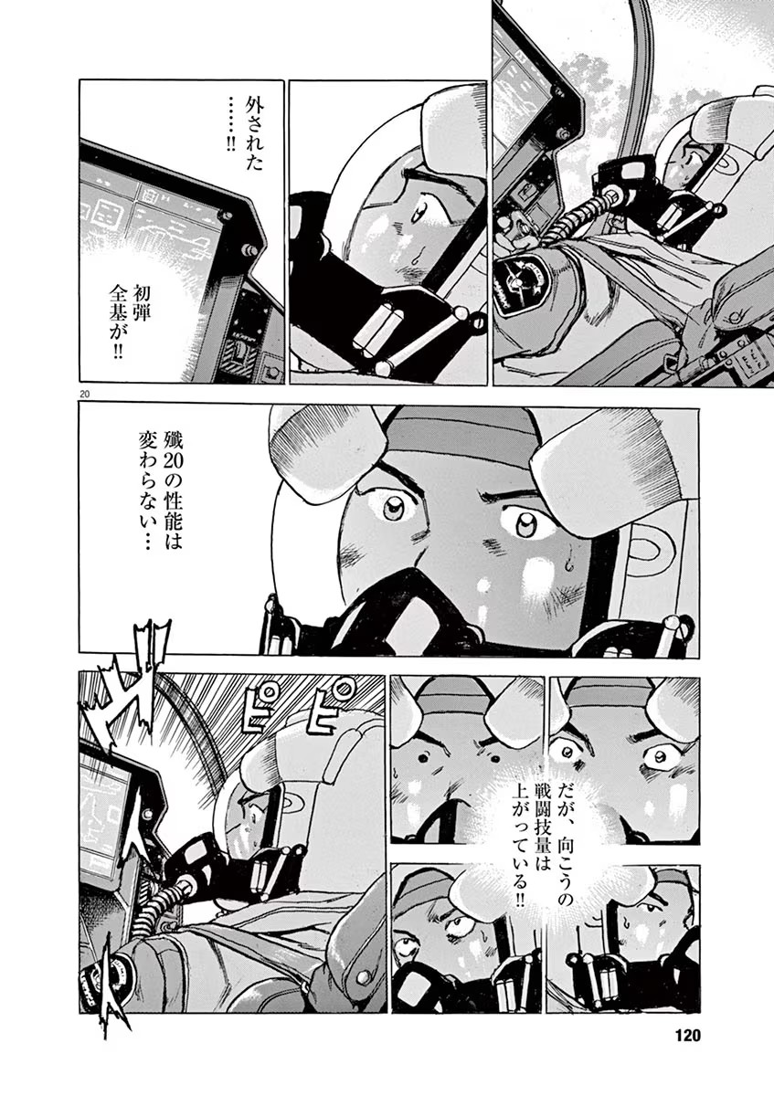 P19