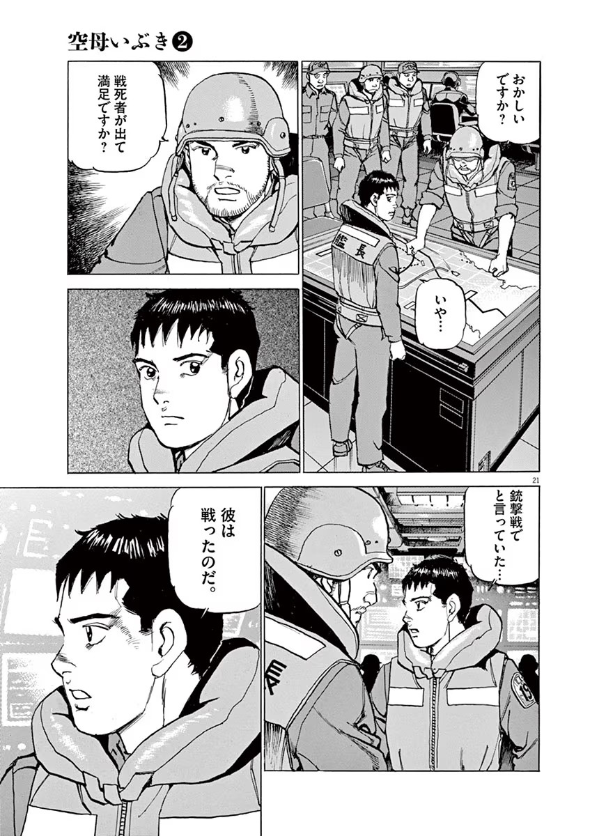 P19