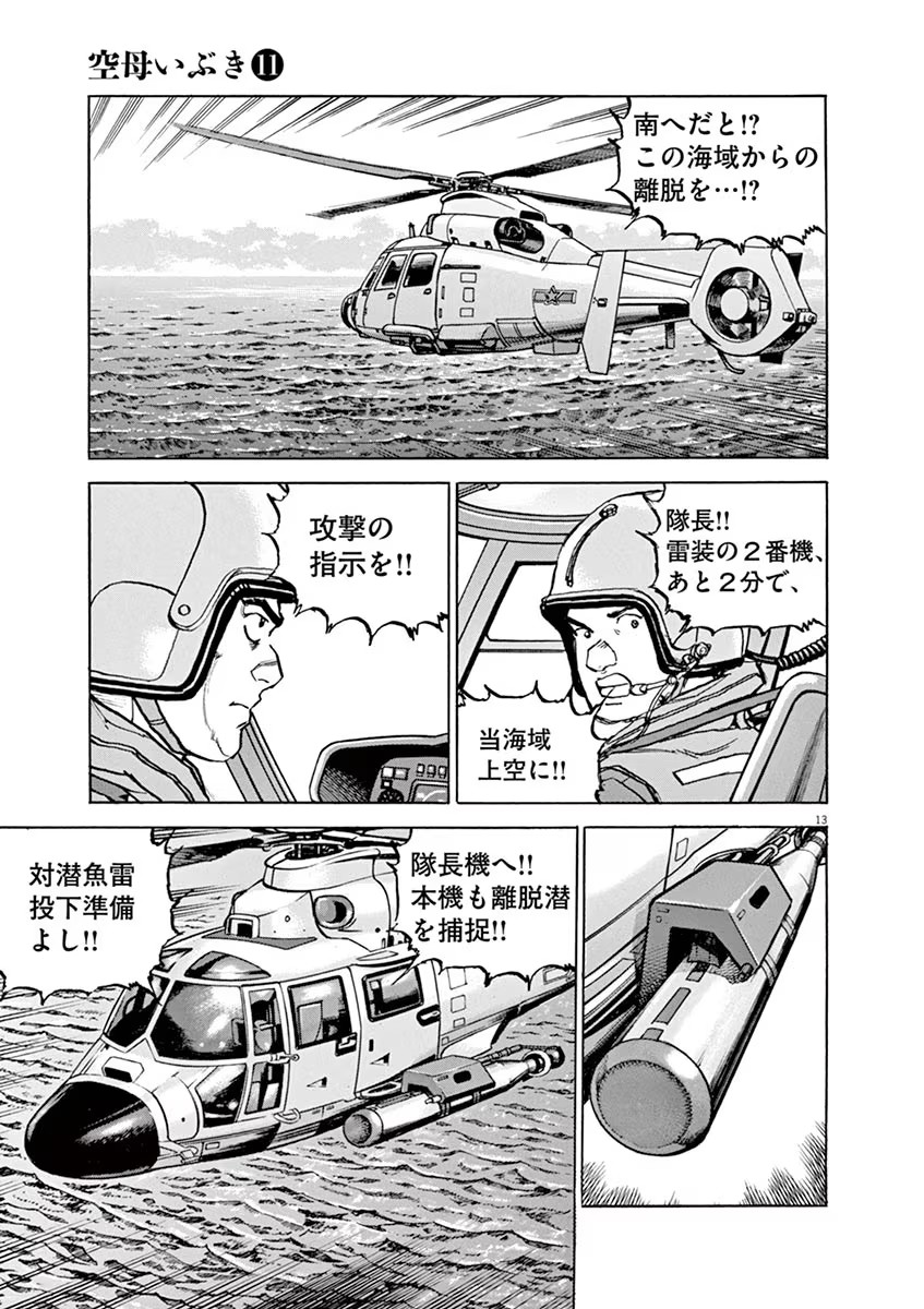 P13