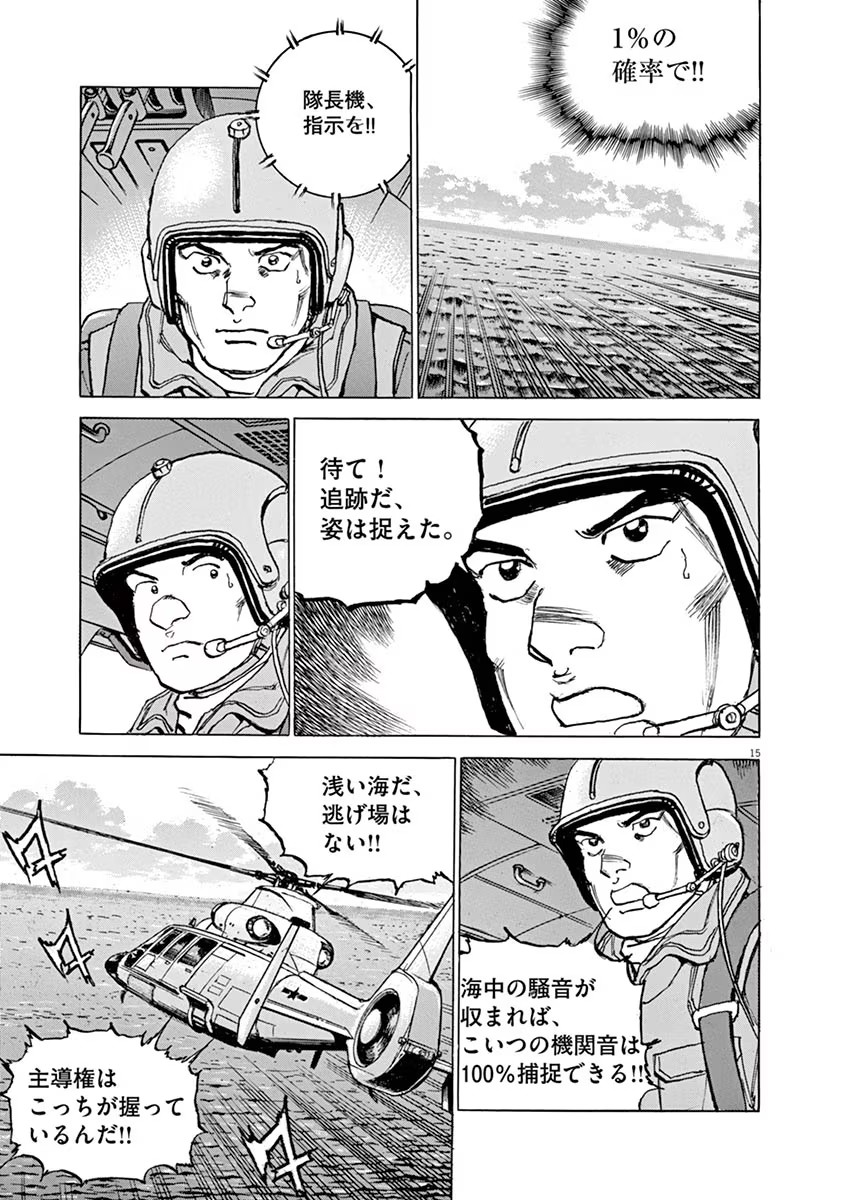 P15