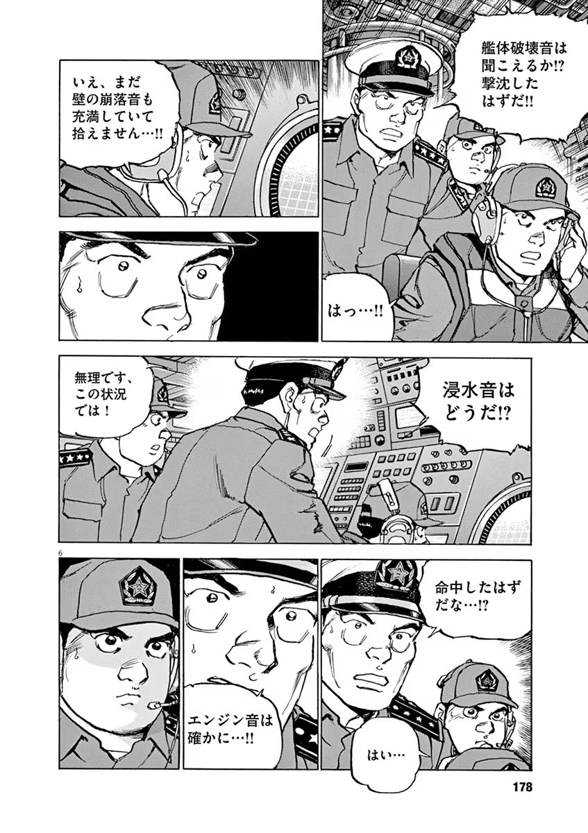 P6