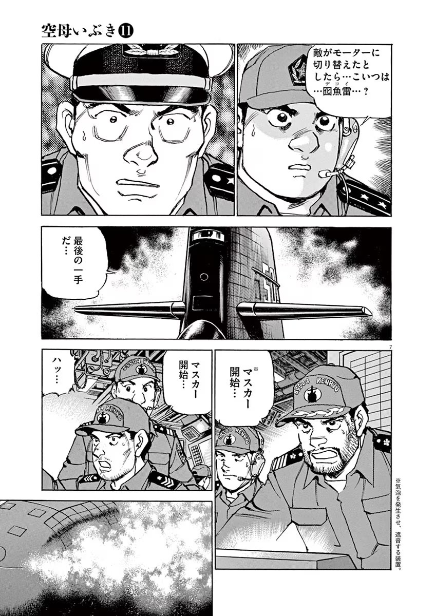 P7