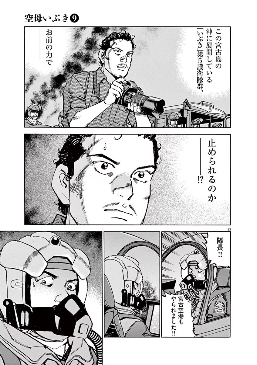 P22