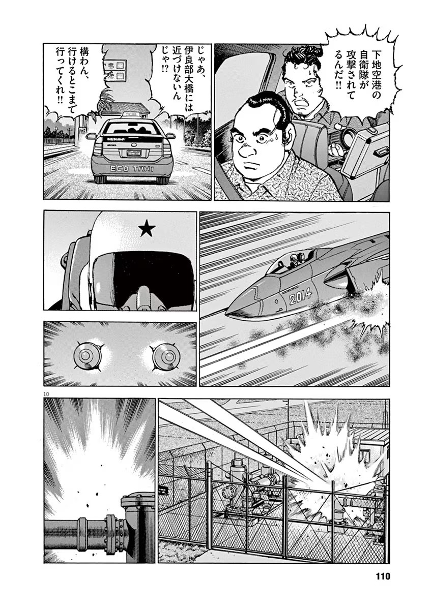 P9