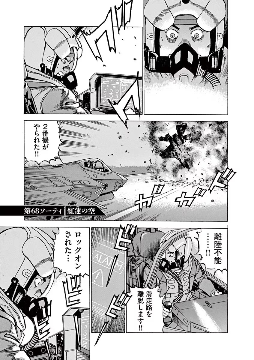 P25