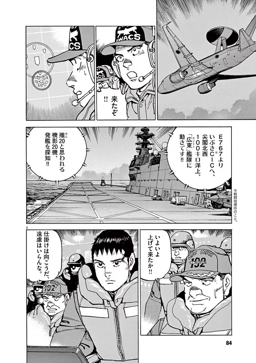 P8