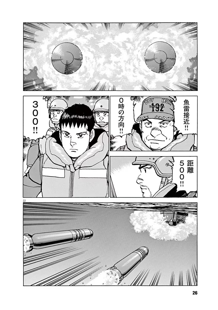 P22