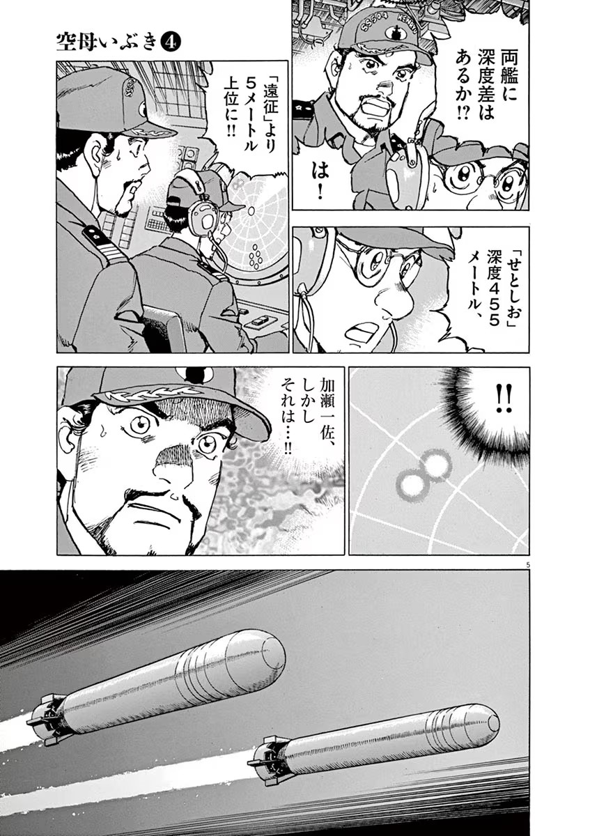 P5