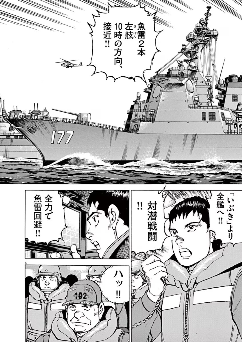 P6