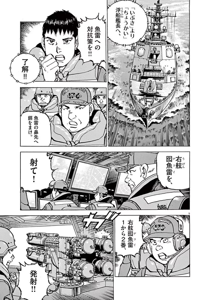 P9
