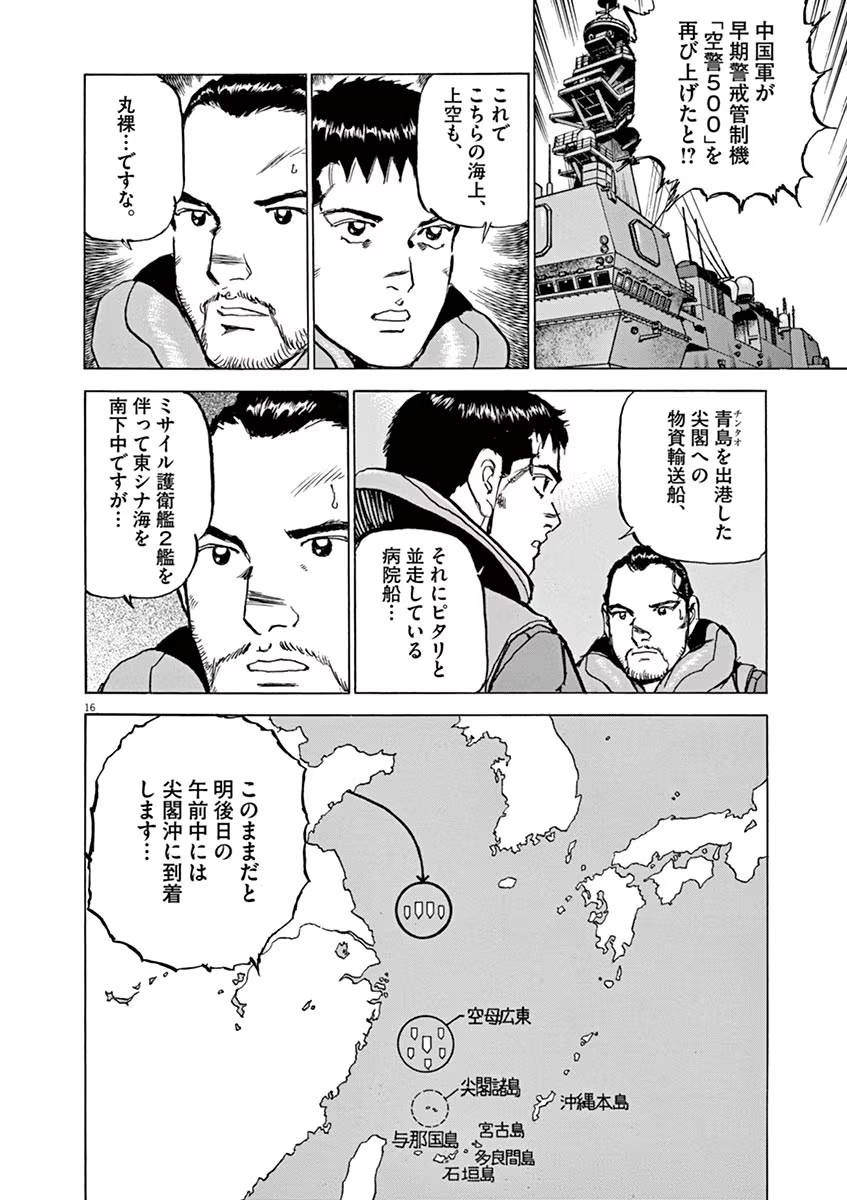 P15