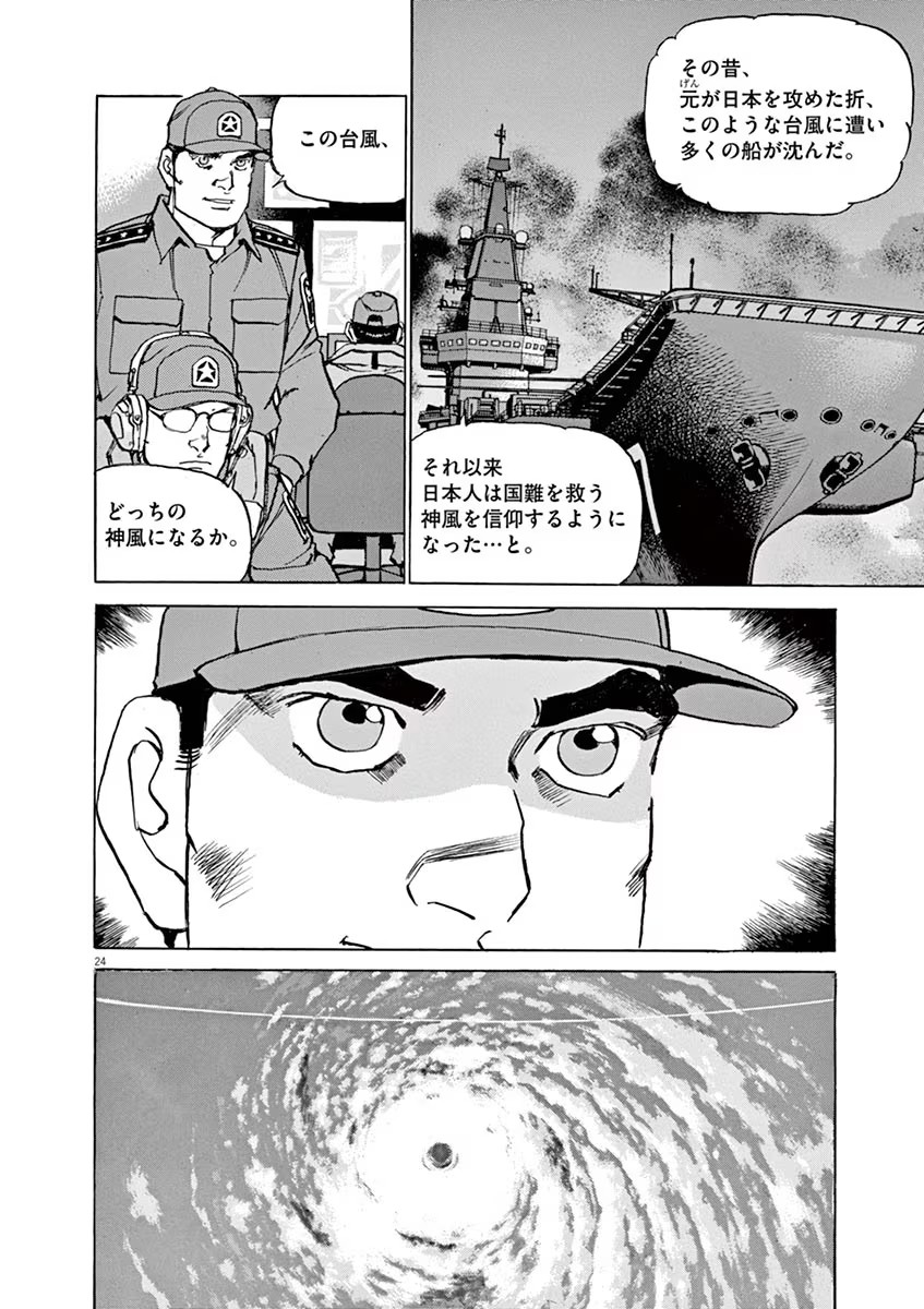 P23