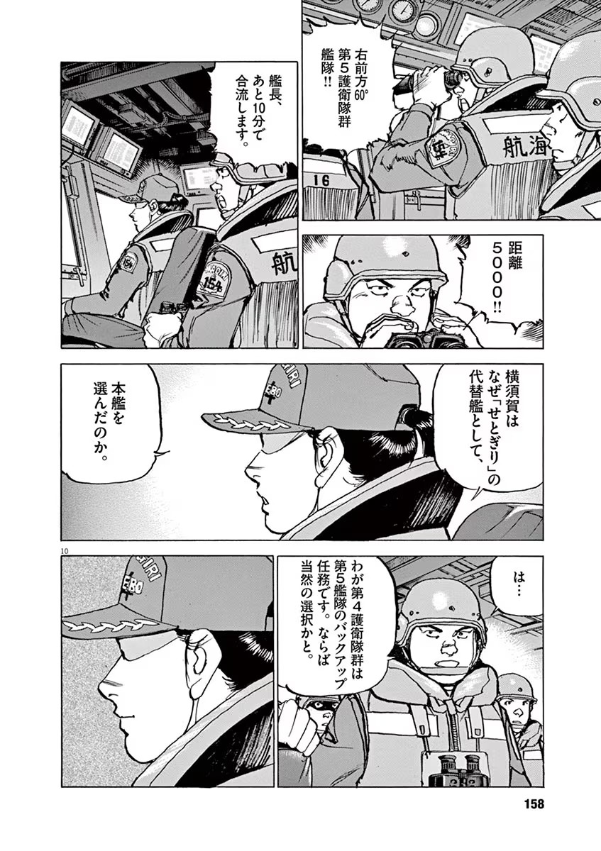 P9